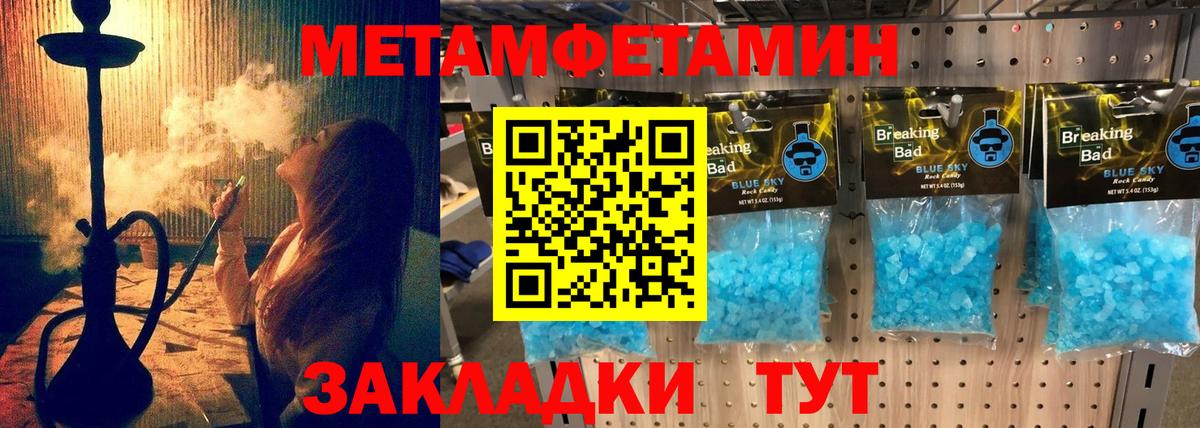 АМФ  сайты даркнета официальный сайт  Кушва  АМФЕТАМИН 97%  Вход с VPN 