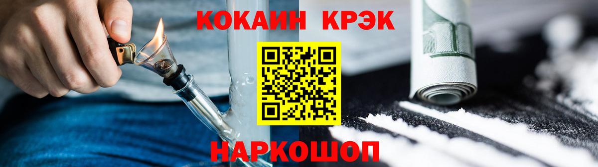 COCAIN 99% Кушва