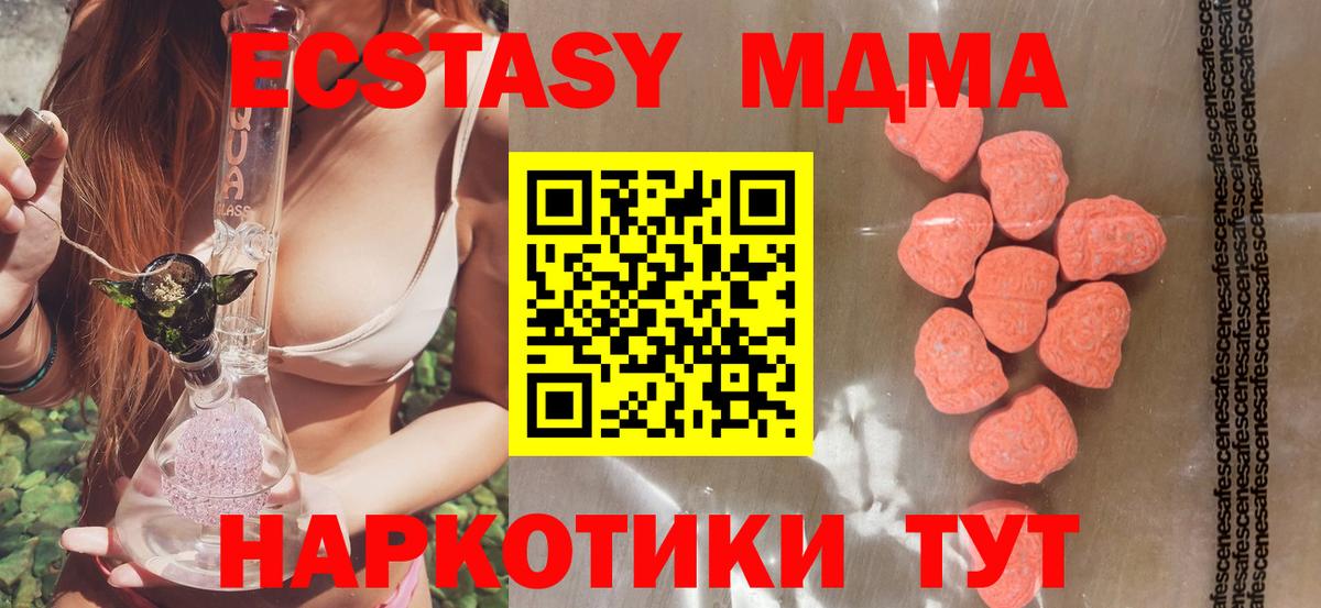 Ecstasy Philipp Plein Кушва