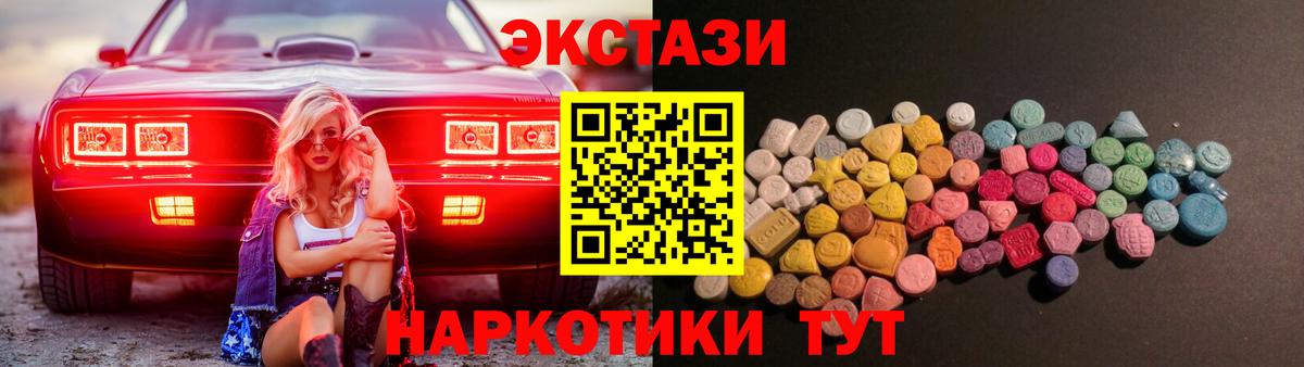 Экстази Дубай  Экстази  Вход с VPN  Кушва  Экстази Дубай 