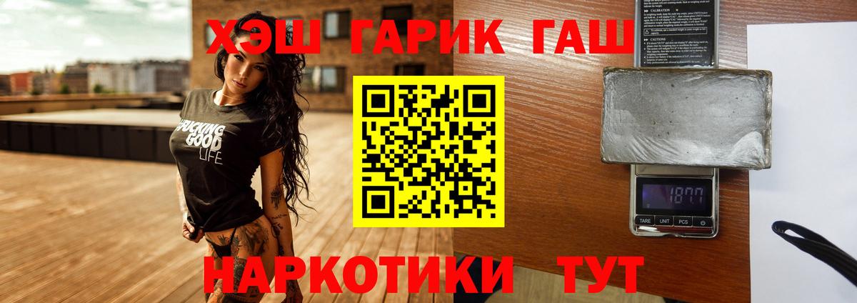 Гашиш hashish  Гашиш убойный  Кушва  Вход с VPN 