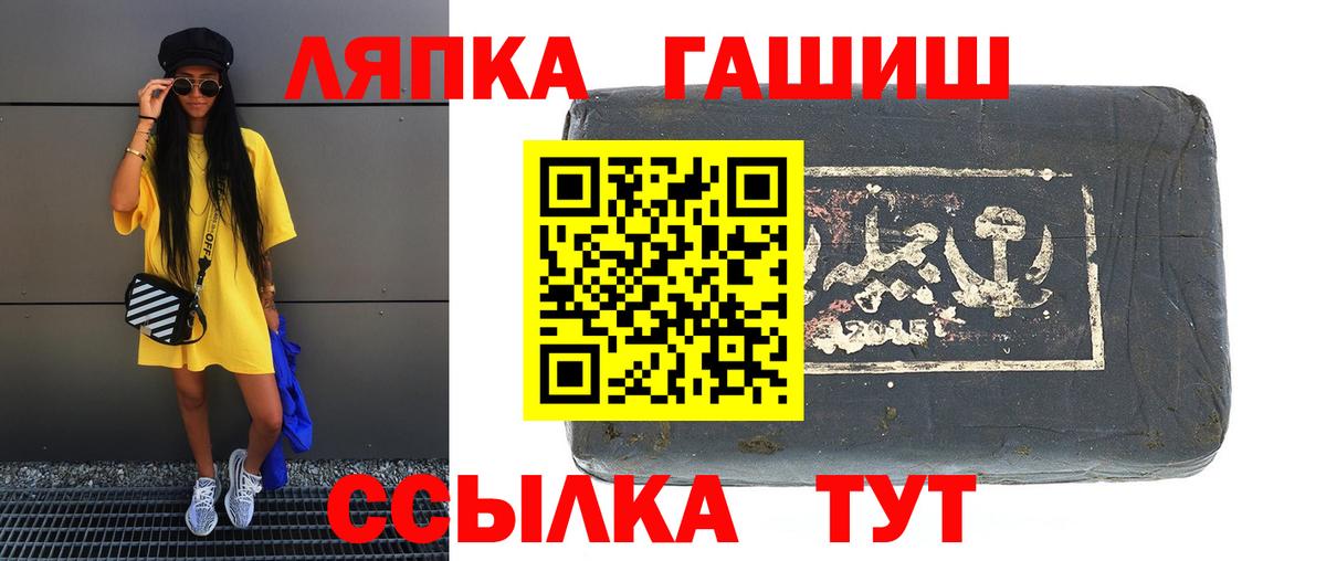 ГАШИШ убойный Кушва
