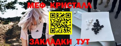 бошки Чебаркуль