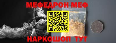 ешки Усть-Джегута