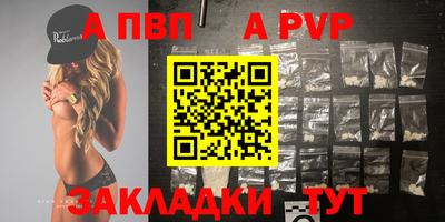 спиды Уссурийск