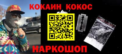 кокс Усть-Илимск