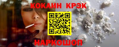 кокс Усть-Илимск