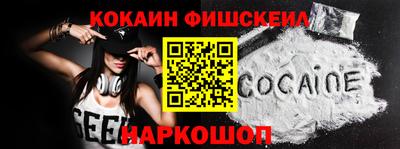 ешки Усть-Джегута