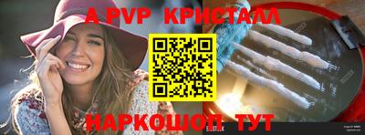кокс Усть-Илимск