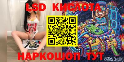 spice Чапаевск