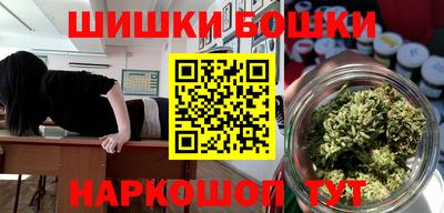бошки Чебаркуль