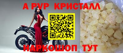 спиды Уссурийск