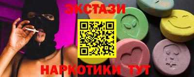 спиды Уссурийск