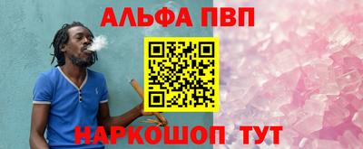 бошки Чебаркуль