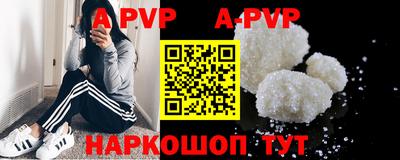 спиды Уссурийск