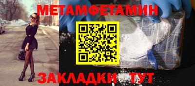 спиды Уссурийск