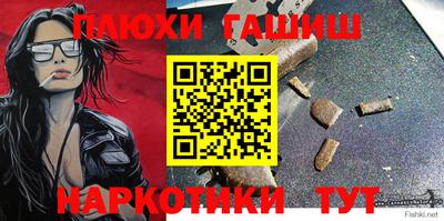 spice Чапаевск
