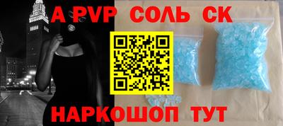 спиды Уссурийск