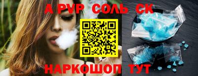 ешки Усть-Джегута