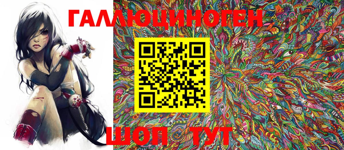Галлюциногенные грибы Psilocybe  Псилоцибиновые грибы мицелий  Вход с VPN  наркотики  Кушва 